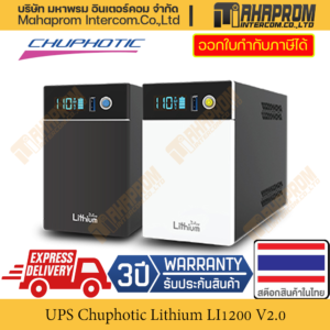 Ups chuphotic lithium li1000 li1200 v2 0 500 600w